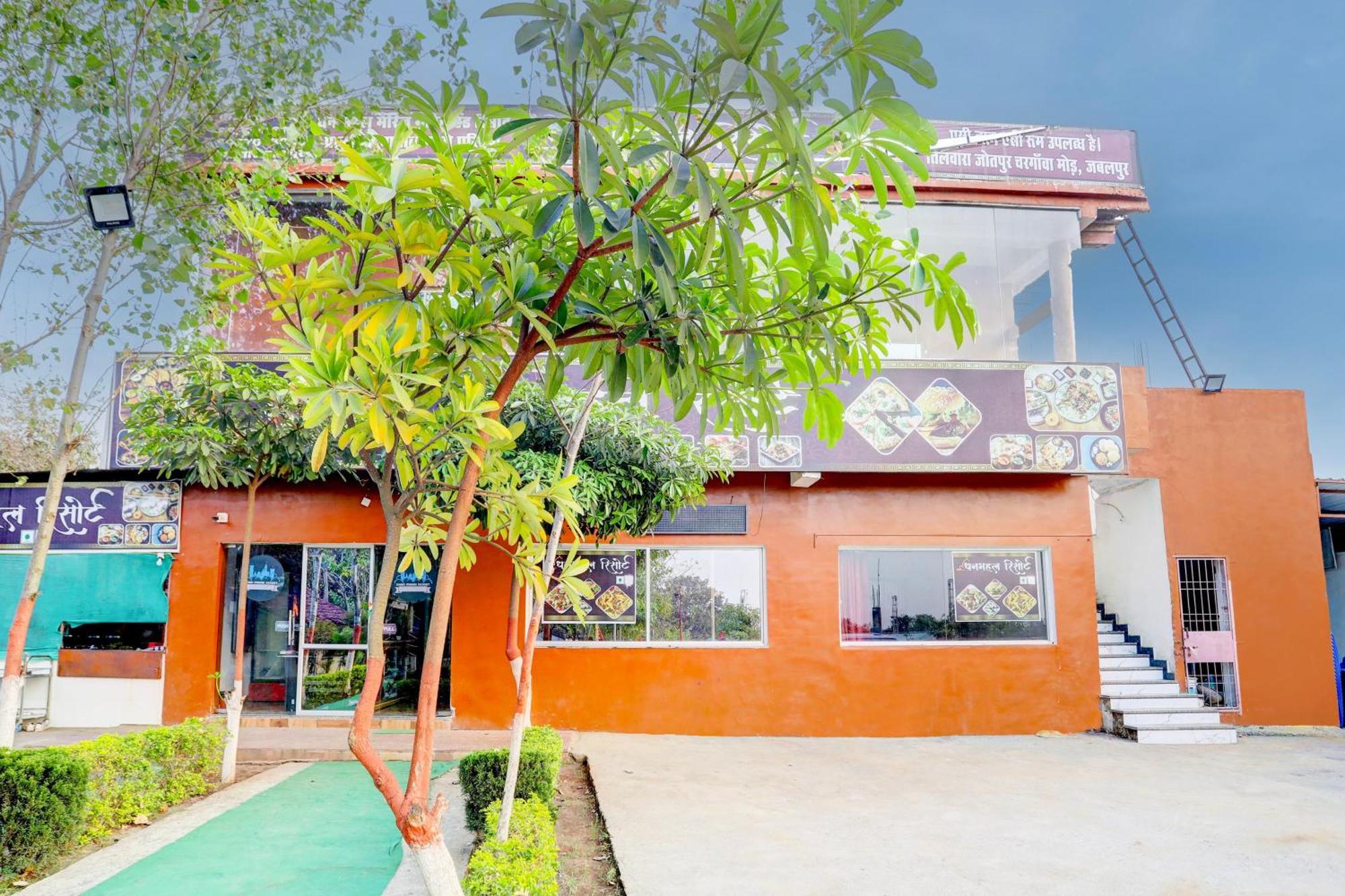 Hotel O Dhan Mahal Resort Jabalpur Exterior photo